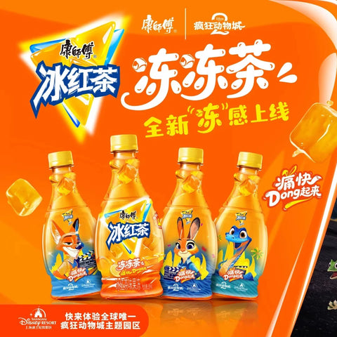 康师傅 果冻冰红茶冻冻茶456g (12 per case)