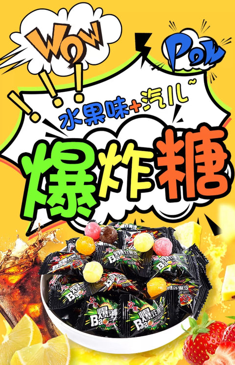 宏源   爆炸果汽可乐味硬糖350g (24 per case)