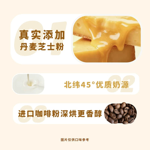永璞 即饮咖啡开心果厚乳拿铁288ml(24 per case)