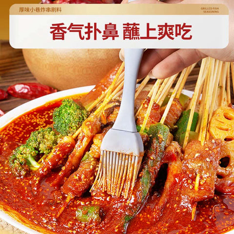 厚味小巷 炸串涮料香辣味 200g(30 per case)