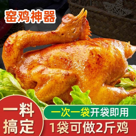 醉锅里 窑鸡粉30g (100 per case)