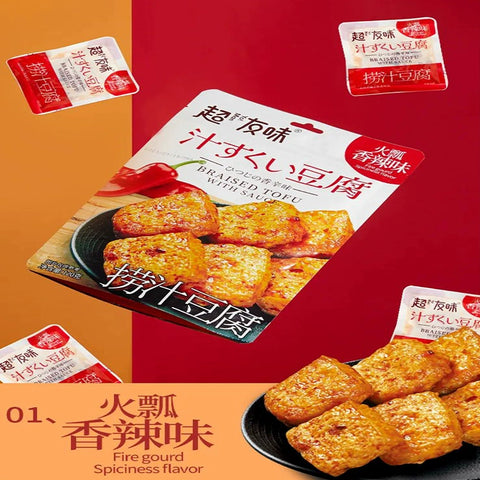 超友味 捞汁豆腐(火瓢香辣味)120g (24 per case)