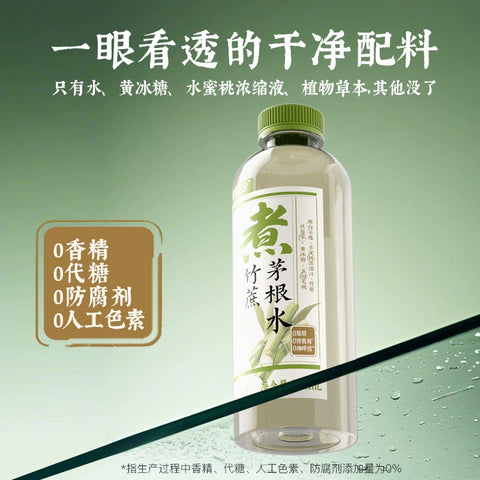 可可满分 竹蔗茅根水500ml (15 per case)