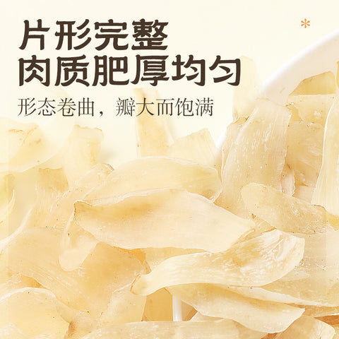 裕庆堂 兰州甜百合（罐装)150g (50 per case)