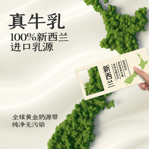 卡丽玛 海盐青砖牛乳茶200ml*3