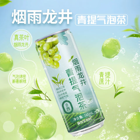 金汇源泉  葡香龙井青提气泡茶315ml (20 per case)
