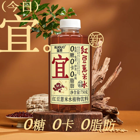 瑞果 宜黑米黑豆水植物饮料750g (12 per case)