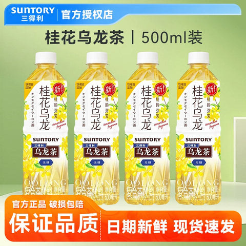 三得利 PET桂花无糖乌龙茶500ml (15 per case)