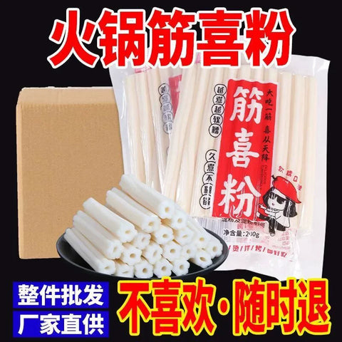 巴适哥 筋喜粉200g(40 per case)