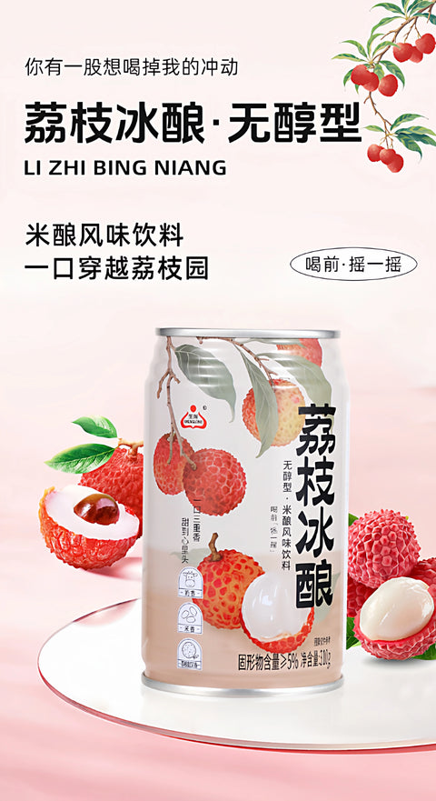 生龙 荔枝冰酿310g (24 per case)