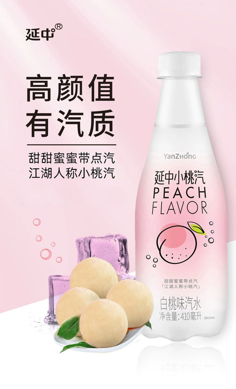 延中 小桃汽410ml (12 per case)