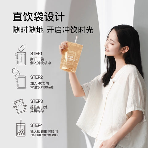 花田萃 茉莉雪芽即溶乳茶7袋装(20g*7) (25 per case)