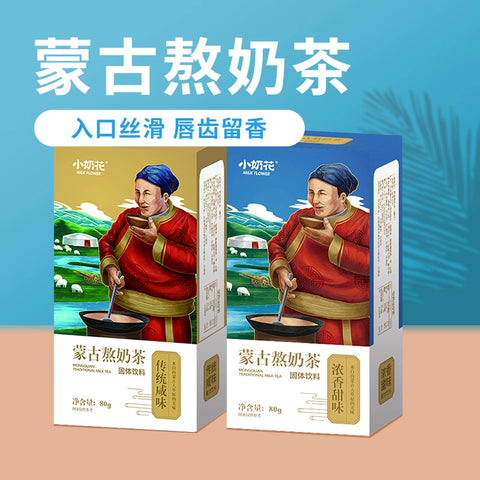 小奶花  蒙古熬奶茶80g(咸味) (80 per case)