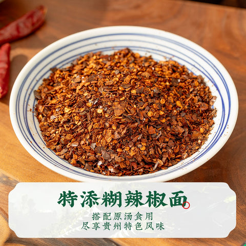 有言有味 红酸汤酸辣汤底200g(40 per case)