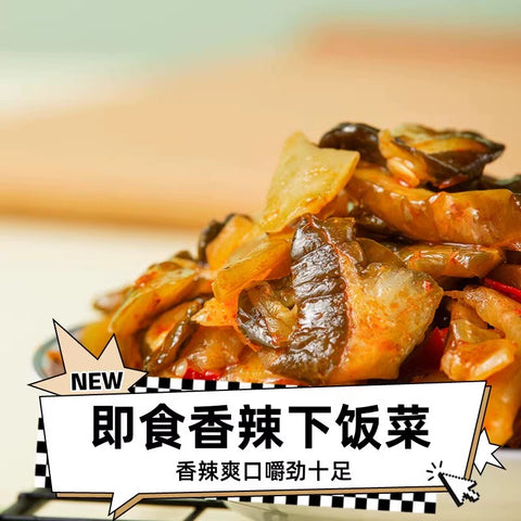 超友味 贡菜(香辣味)100g (30 per case)