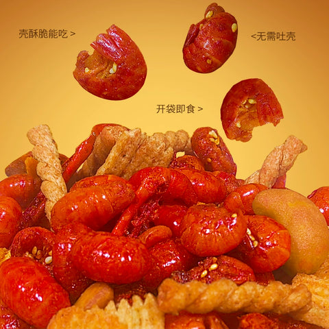 千湖味道 小龙虾爆摇锅巴42g (50 per case)