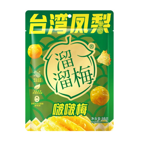 溜溜梅 台湾凤梨啵啵梅80g (24 per case)