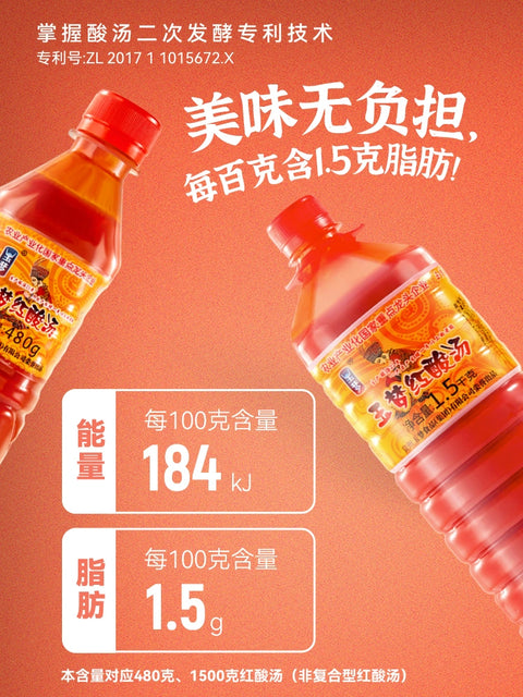 玉梦 酸汤480g (24 per case)