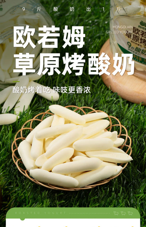 西域美农 欧若姆草原烤酸奶118g (40 per case)