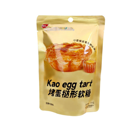 熊仔 烤蛋挞型软糖 55g(40 per case)