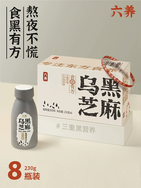 六养 乌黑芝麻燕麦奶230g (24 per case)