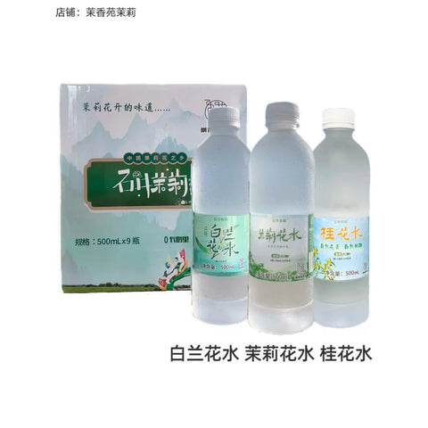 石井茉莉 桂花水饮料 500ml (9 per case)