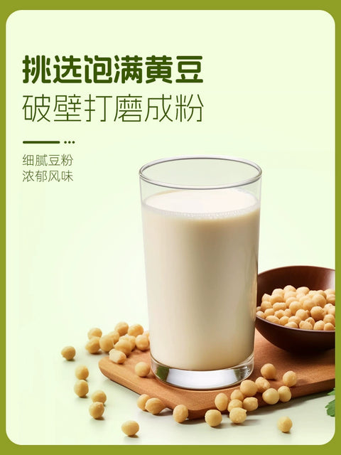 宛若仙 茉莉豆浆140g (26 per case)