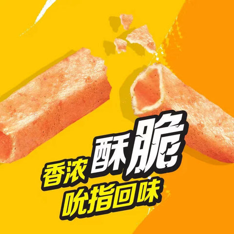 好丽友 呀土豆番茄味70g （20 per case）