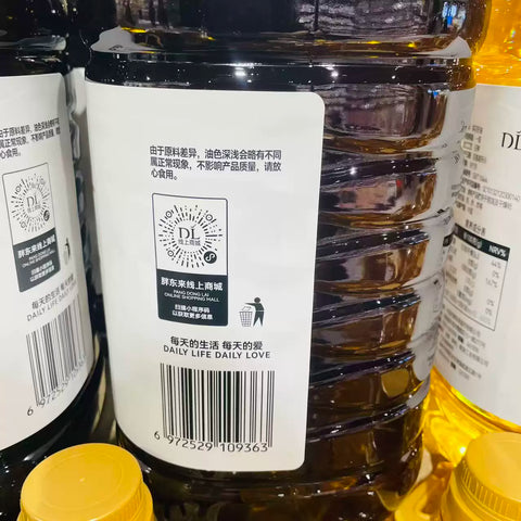 胖东来 低芥酸菜籽油1.8L (6 per case)