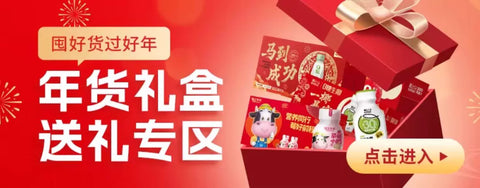 轻上 茉莉雪芽奶茶245ml (10 per case)