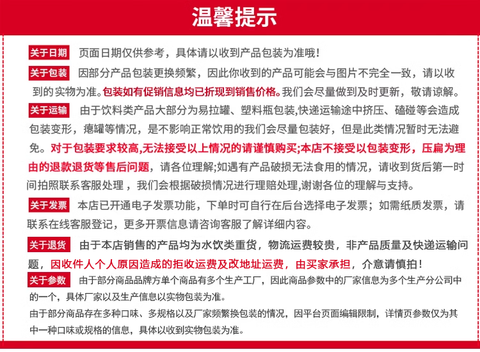 喜茶空茶 三纤茉莉抹茶 500ml (15 per case)