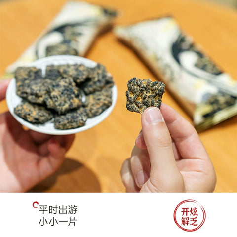茶颜悦色 咸蛋黄锅巴45g (60 per case)