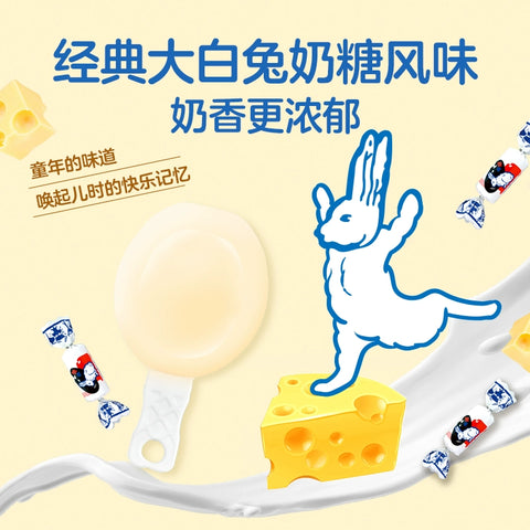 大白兔 牛奶乳酪90g(18g*5) (32 per case)