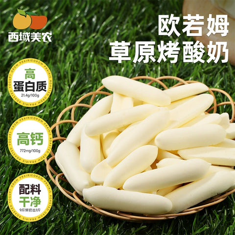 西域美农 欧若姆草原烤酸奶118g (40 per case)