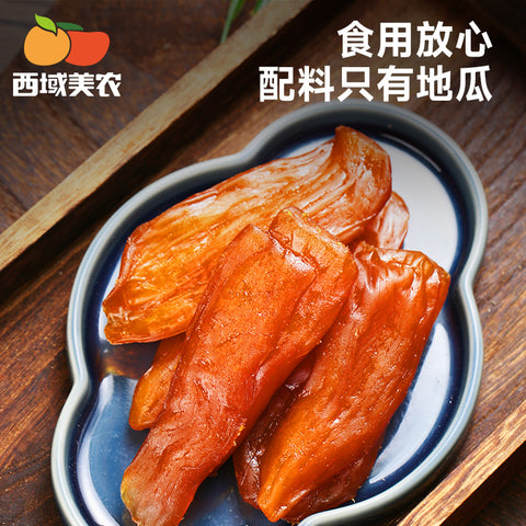 西域美农 黄金地瓜干280g (22 per case)