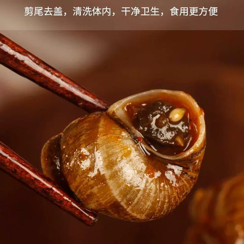 抓鱼的猫 嗦螺(香辣味)168g (30 per case)