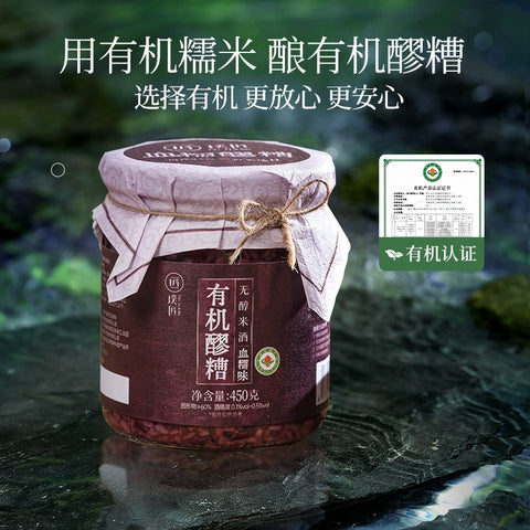璞匠 有机血糯醪糟450g (12 per case)