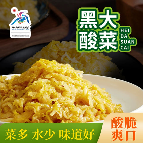 黑大酸菜500g(20 per case)