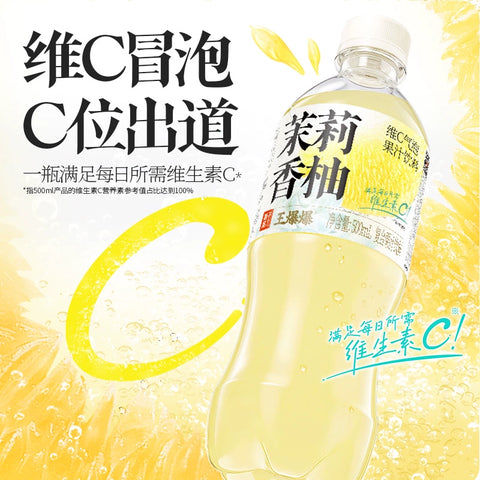 果子熟了 茉莉香柚500ml (15 per case)