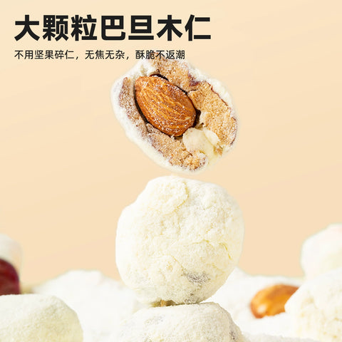 西域美农 欧若姆奶皮枣130g (30 per case)