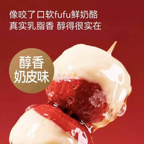 好望水 山楂奶皮子饮品100ml(15 per case)