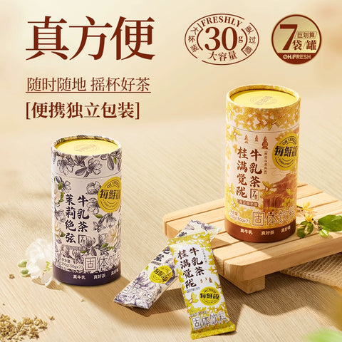 每鲜说 茉莉绝弦牛乳茶 210g(30g*7) (20 per case)
