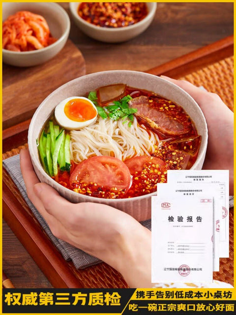 集食妙品 朝鲜冷面330g (50 per case)