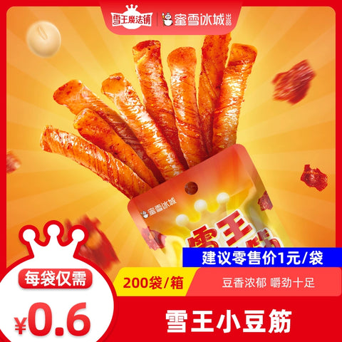 蜜雪冰城 甜辣雪王小豆筋20g*5 (40 per case)