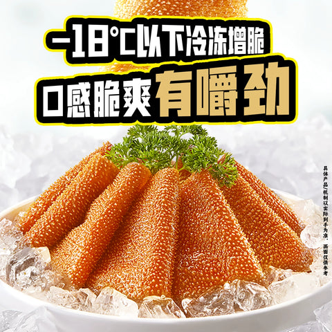 盐津铺子 大魔王魔芊素脆爆肚(香菜麻酱味)盒装200g
