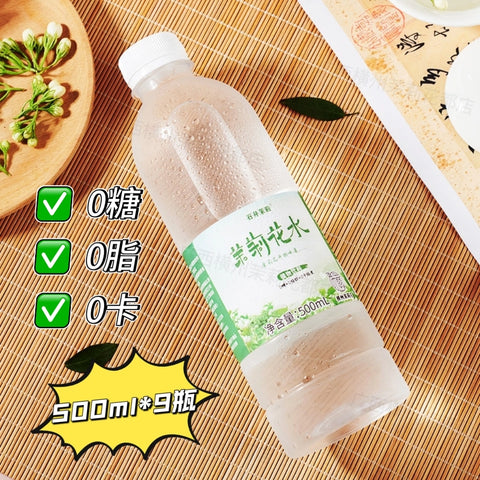 石井茉莉 茉莉花水饮料500ml (9 per case)
