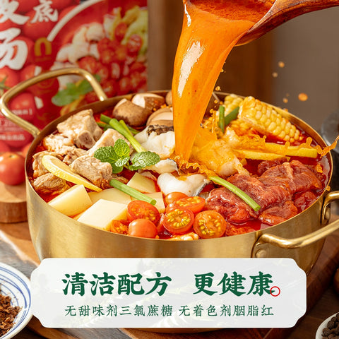 有言有味 红酸汤酸辣汤底200g(40 per case)