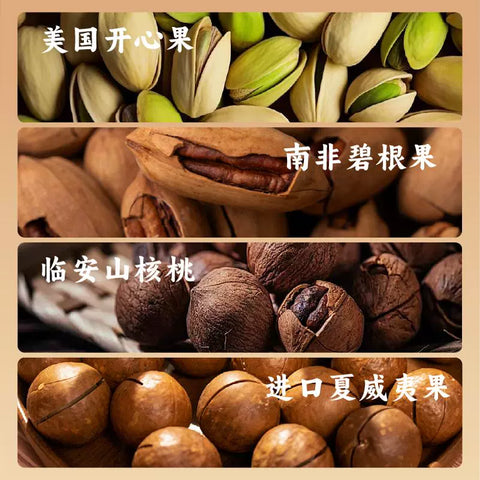 熟道 山核桃脆薄曲奇120g (90 per case)