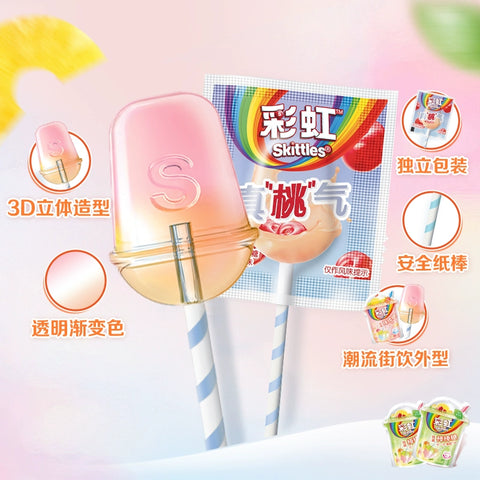 彩虹糖 特调棒棒糖满杯果茶味54g（32 per case）