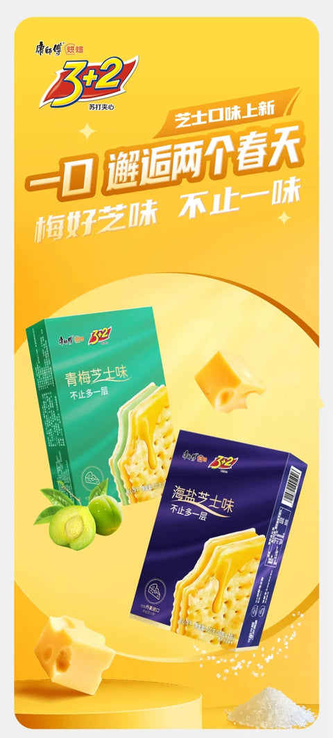 康师傅 3+2苏打夹心饼干青梅芝士味100g (24 per case)